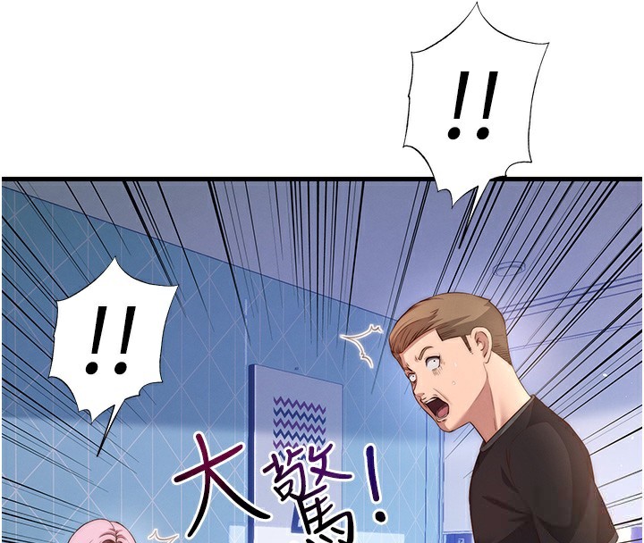 民宿精营中第5话-原来这就是进来的感觉♥