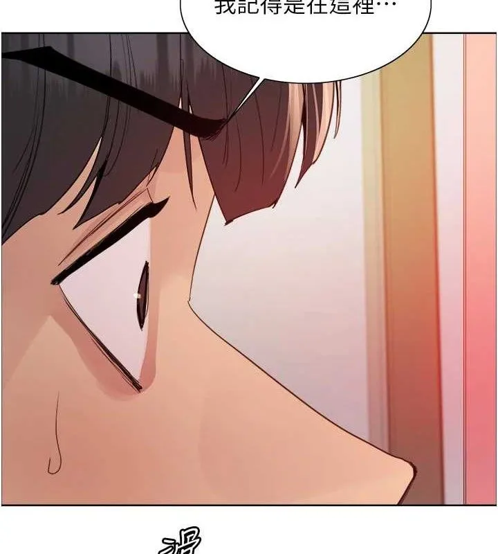 色輪眼第2季第73話-妳後面有被別人玩過嗎?