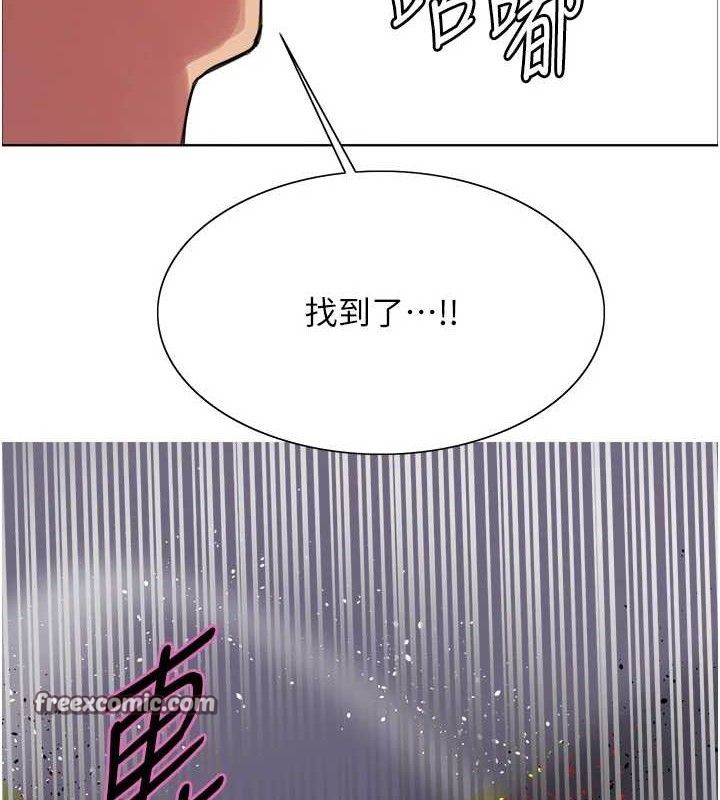 色輪眼第2季第73話-妳後面有被別人玩過嗎?