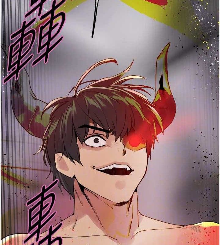 色輪眼第2季第73話-妳後面有被別人玩過嗎?