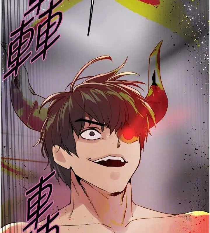 色輪眼第2季第73話-妳後面有被別人玩過嗎?