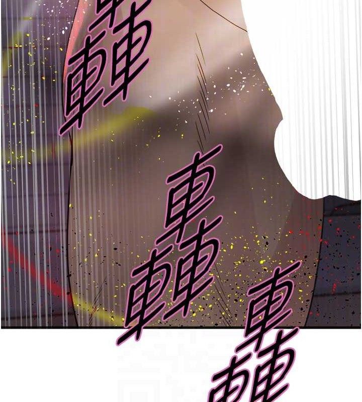 色輪眼第2季第73話-妳後面有被別人玩過嗎?