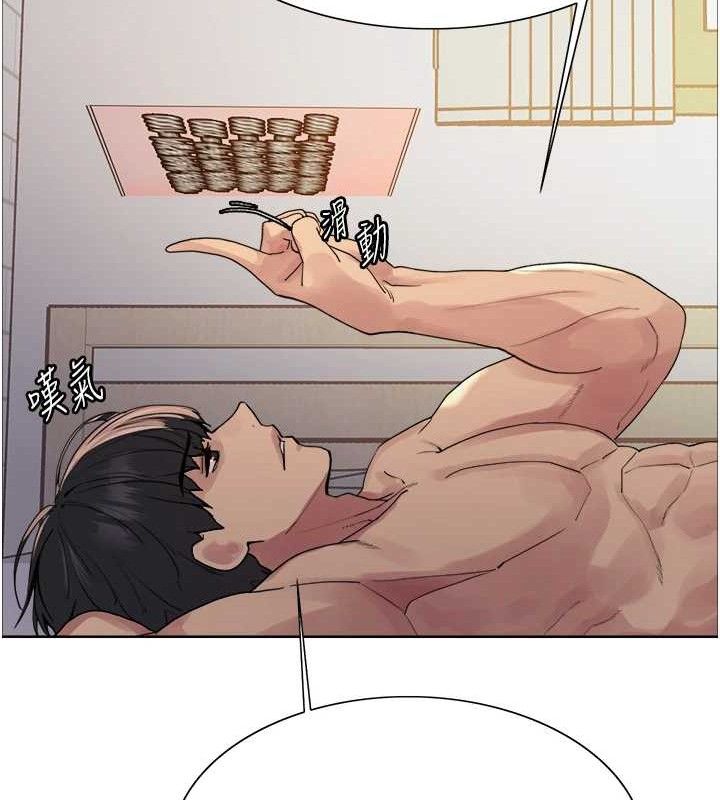 色輪眼第2季第73話-妳後面有被別人玩過嗎?