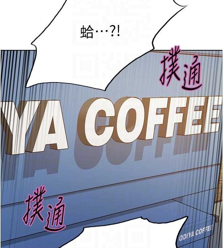 色輪眼第2季第73話-妳後面有被別人玩過嗎?