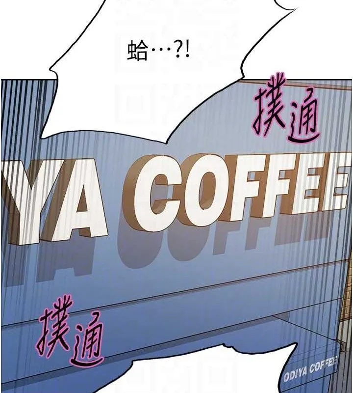 色輪眼第2季第73話-妳後面有被別人玩過嗎?