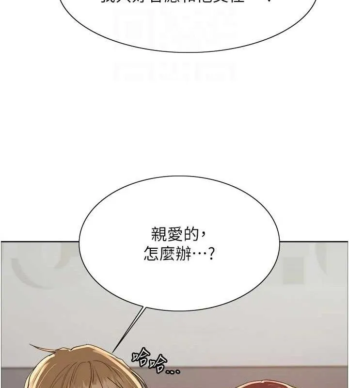 色輪眼第2季第73話-妳後面有被別人玩過嗎?