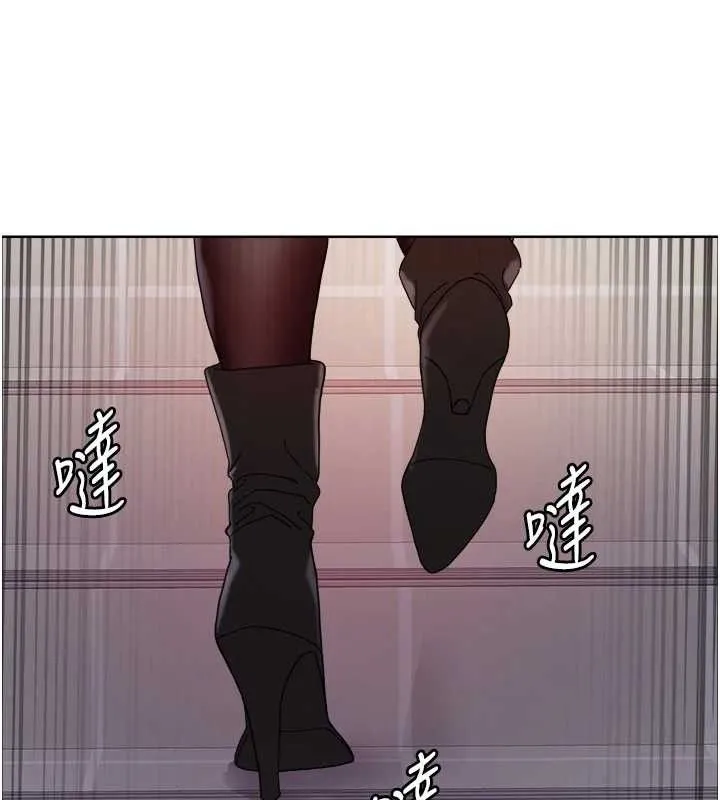 色輪眼第2季第73話-妳後面有被別人玩過嗎?