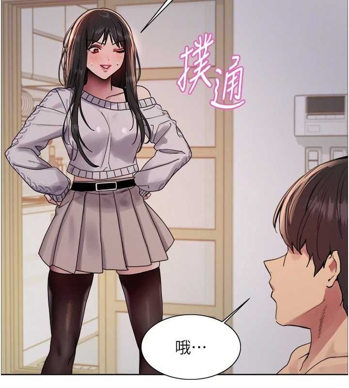 色輪眼第2季第73話-妳後面有被別人玩過嗎?