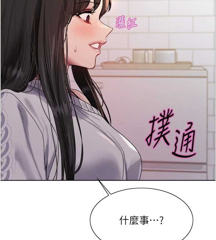 色輪眼第2季第73話-妳後面有被別人玩過嗎?