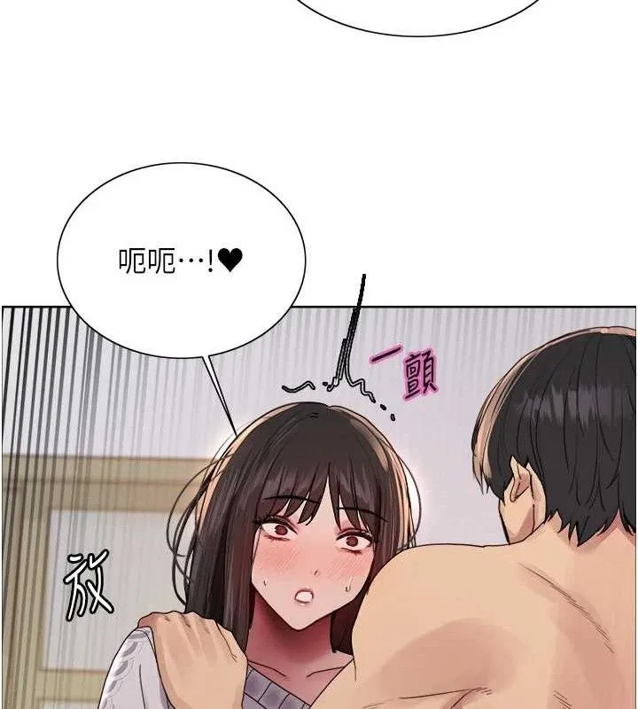色輪眼第2季第73話-妳後面有被別人玩過嗎?