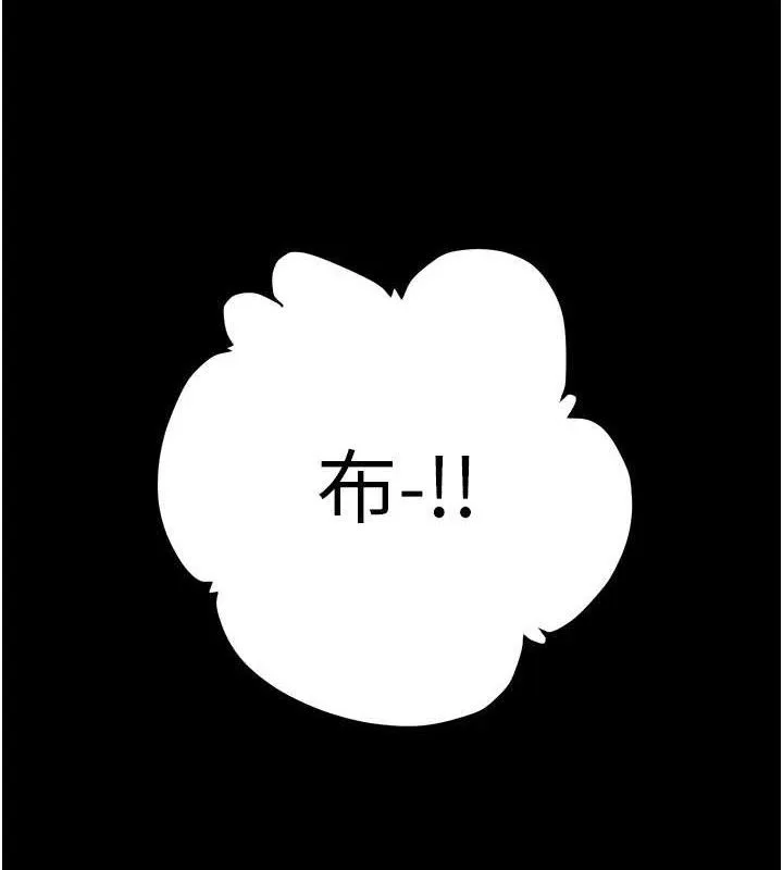 掠夺行动-第55話-曹家特製鮮嫩姐妹丼 - 图片 22