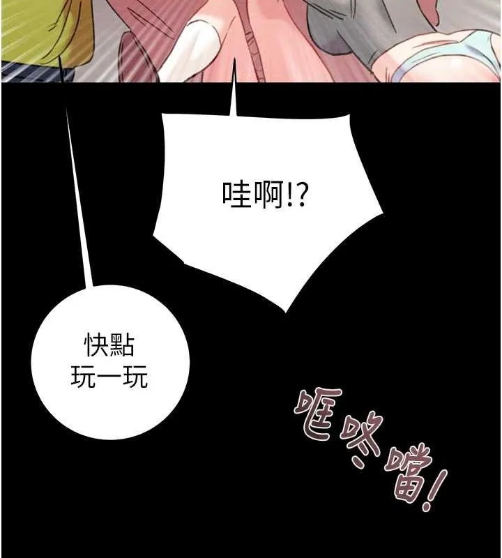 掠奪行動第55話-曹家特製鮮嫩姐妹丼