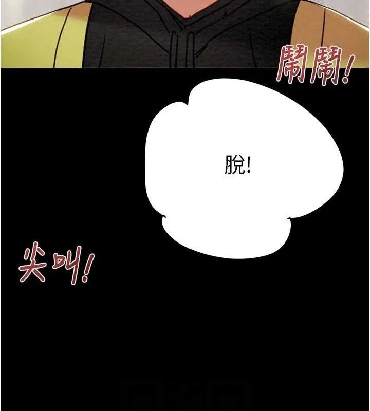 掠夺行动-第55話-曹家特製鮮嫩姐妹丼 - 图片 71