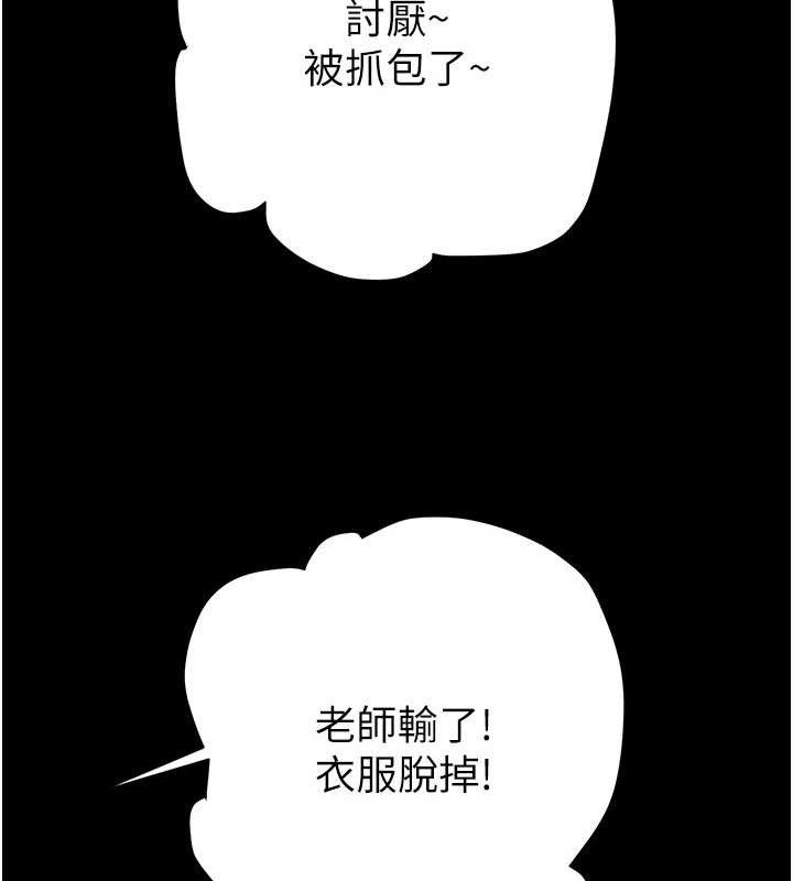 掠奪行動第55話-曹家特製鮮嫩姐妹丼