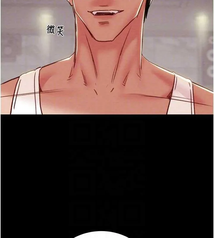 掠夺行动-第55話-曹家特製鮮嫩姐妹丼 - 图片 101