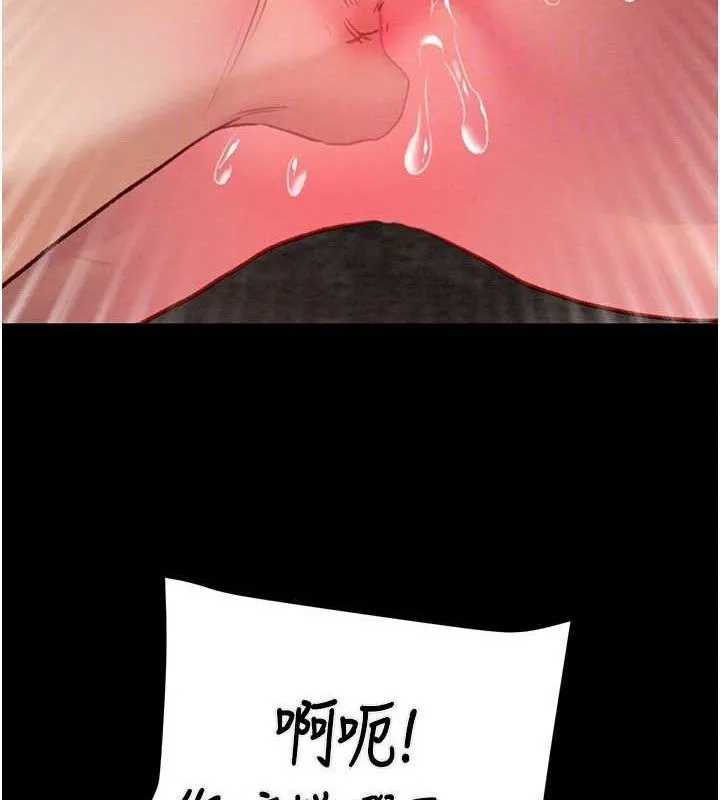 掠夺行动-第55話-曹家特製鮮嫩姐妹丼 - 图片 117