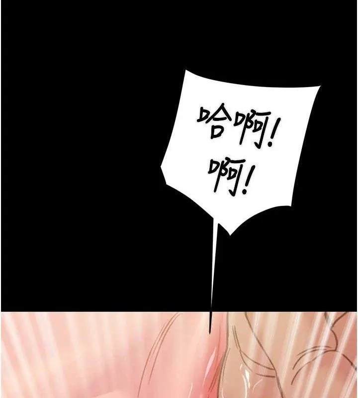 掠奪行動第55話-曹家特製鮮嫩姐妹丼