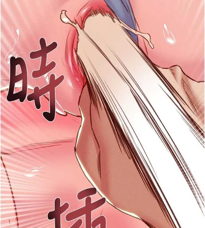 掠夺行动-第55話-曹家特製鮮嫩姐妹丼 - 图片 146
