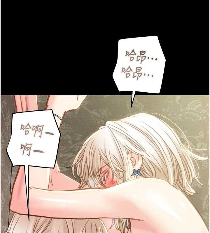 掠夺行动第55話-曹家特製鮮嫩姐妹丼