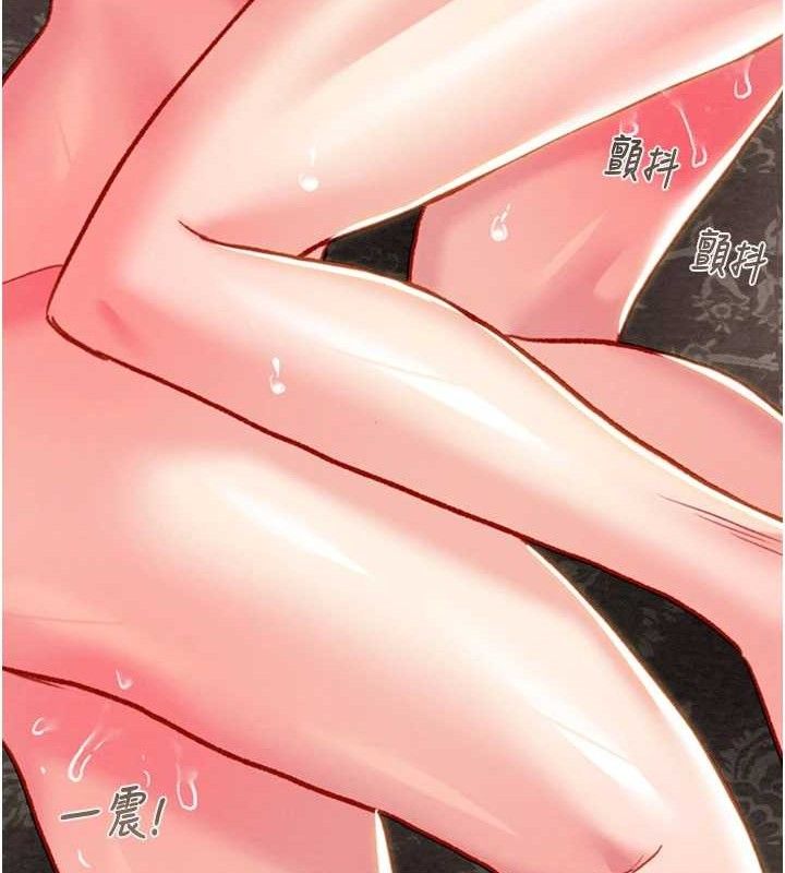 掠夺行动第55話-曹家特製鮮嫩姐妹丼