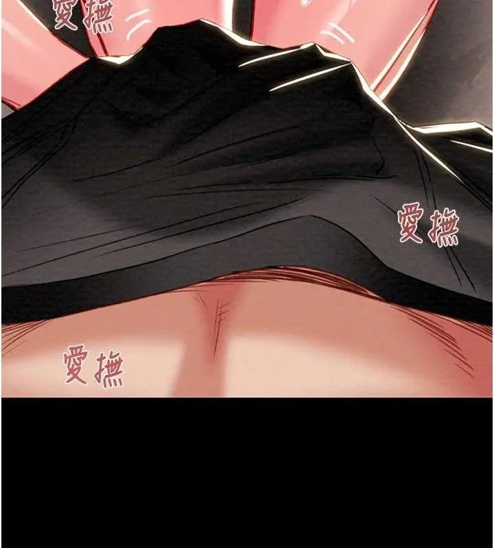 掠夺行动-第55話-曹家特製鮮嫩姐妹丼 - 图片 183