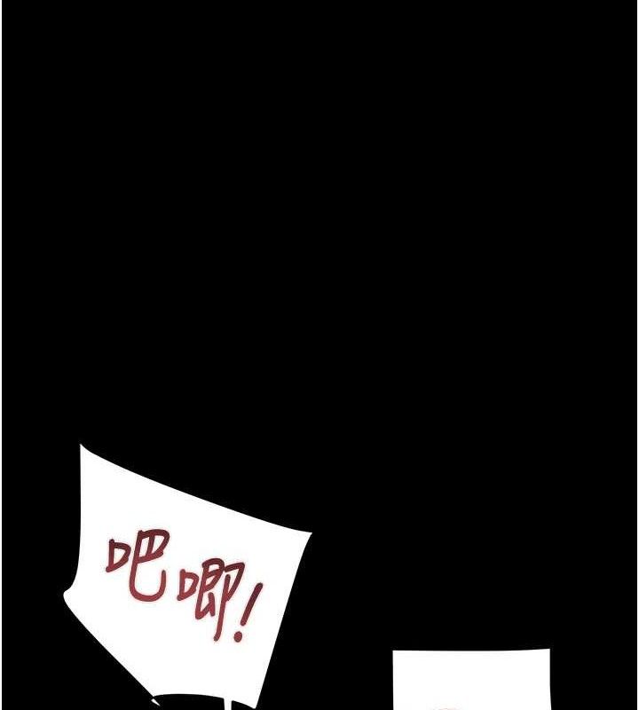 掠夺行动第55話-曹家特製鮮嫩姐妹丼