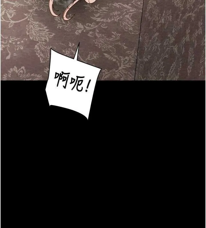 掠奪行動第55話-曹家特製鮮嫩姐妹丼