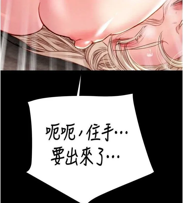 掠奪行動第55話-曹家特製鮮嫩姐妹丼