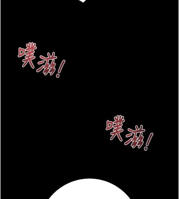 掠夺行动-第55話-曹家特製鮮嫩姐妹丼 - 图片 188