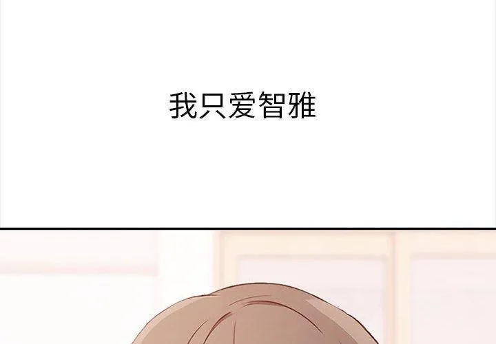 其實很喜歡第50話