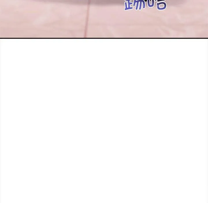 其实很喜欢-第50話 - 图片 20