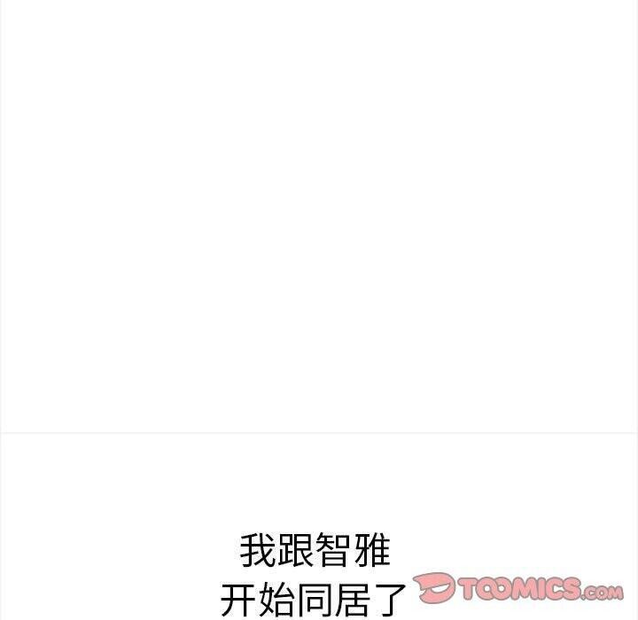 其实很喜欢第50話