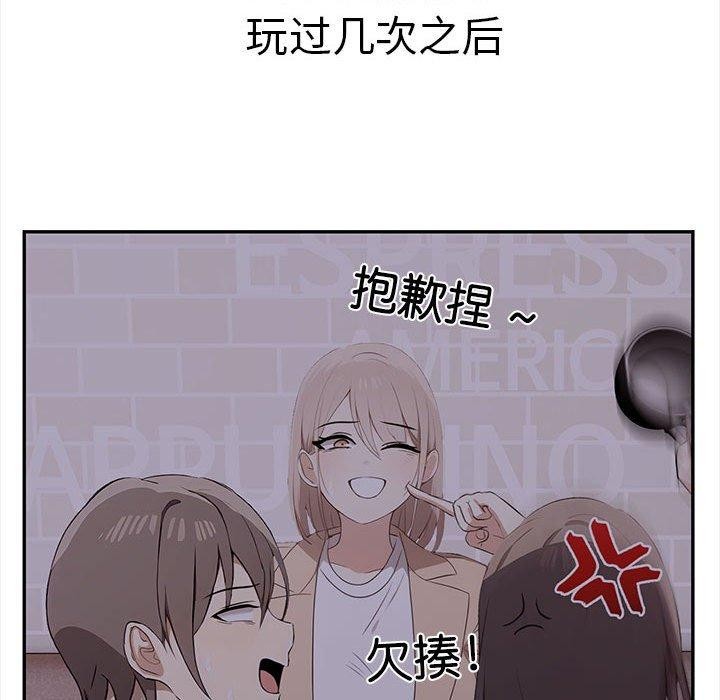 其实很喜欢第50話