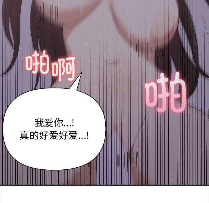 其實很喜歡第50話