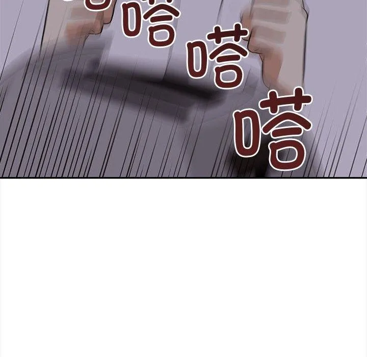 其实很喜欢-第50話 - 图片 57