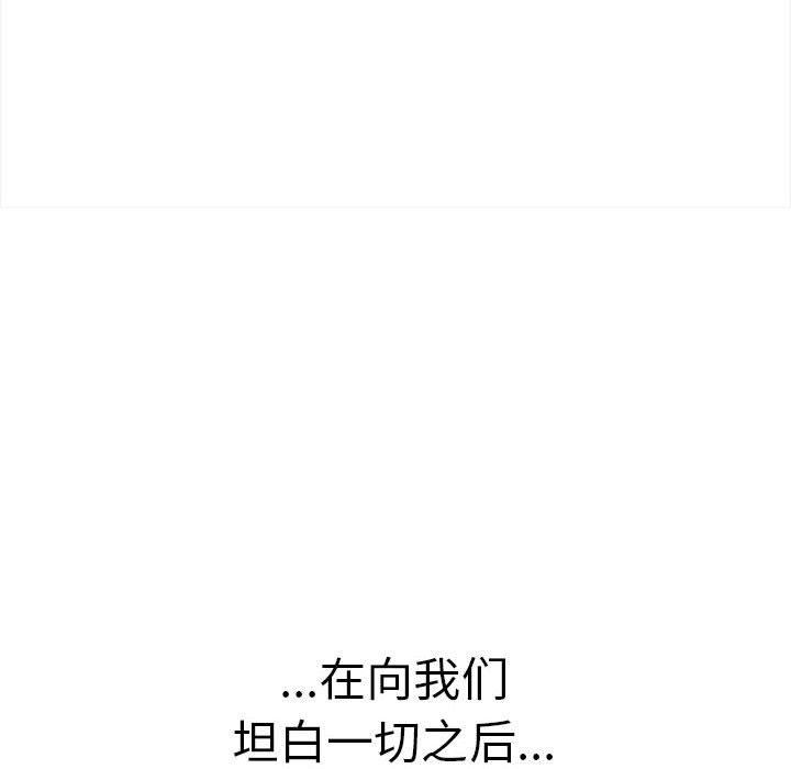 其实很喜欢第50話