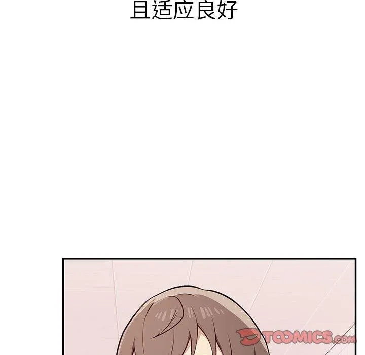 其實很喜歡第50話