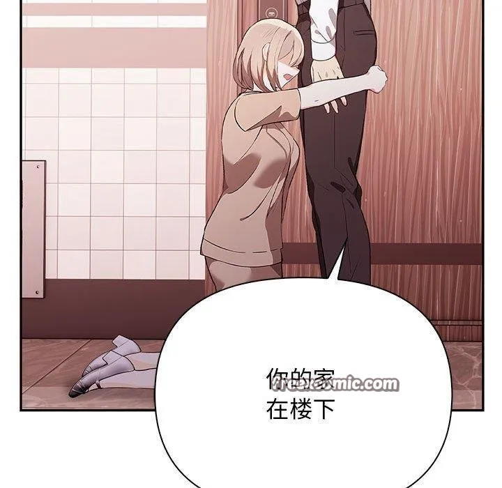 其實很喜歡第50話