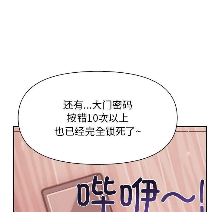 其實很喜歡第50話