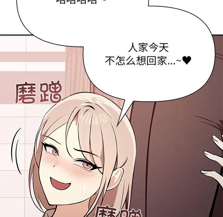 其實很喜歡第50話
