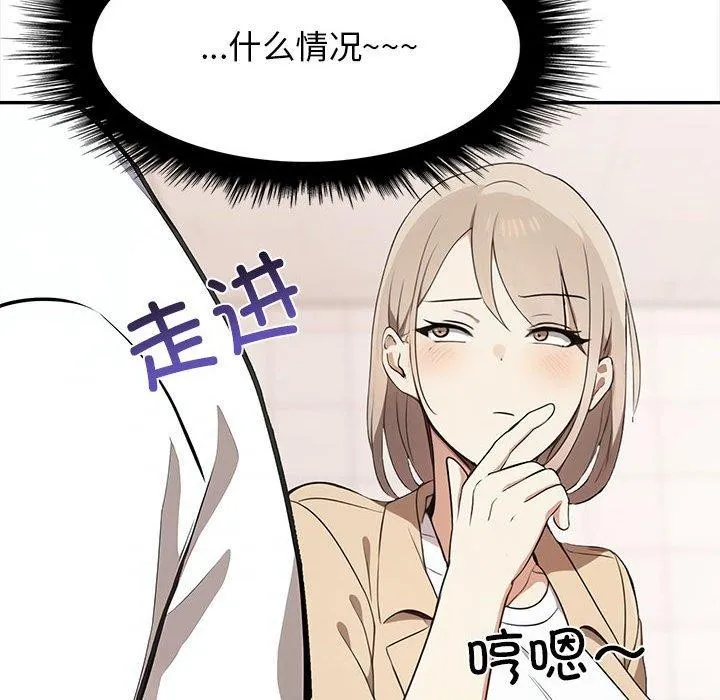其實很喜歡第50話