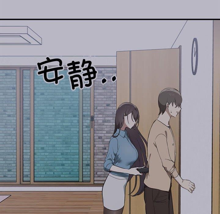 其實很喜歡第50話