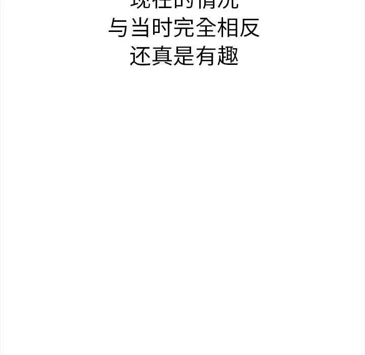 其实很喜欢-第50話 - 图片 121