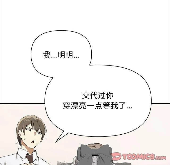 其實很喜歡第50話