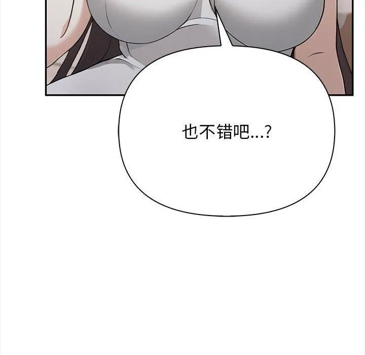 其實很喜歡第50話