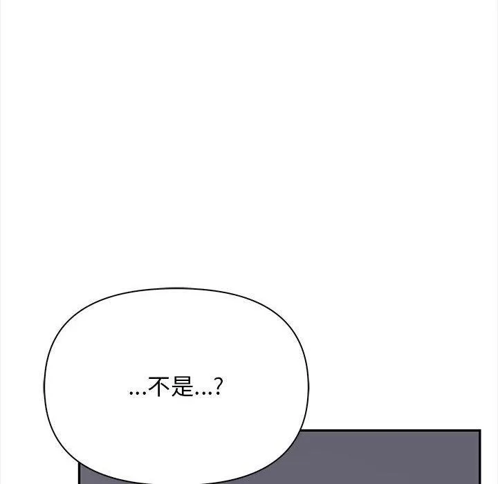 其實很喜歡第50話