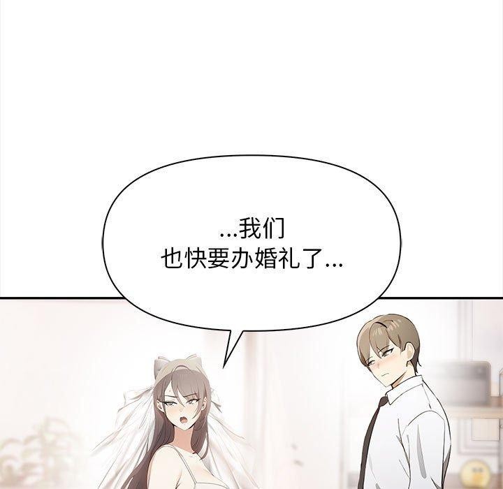 其實很喜歡第50話