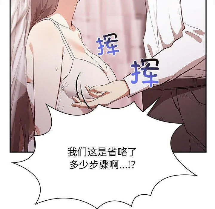其實很喜歡第50話