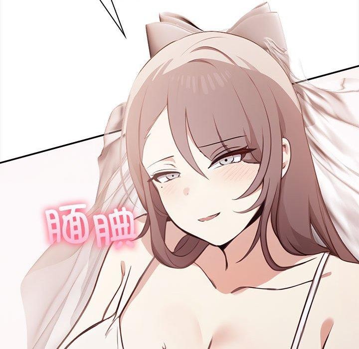 其实很喜欢第50話