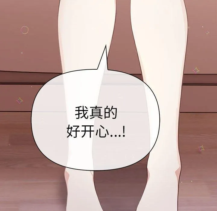 其實很喜歡第50話